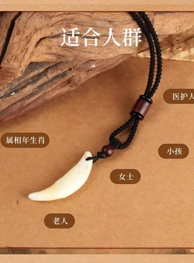 正宗黑狗牙真品大黑狗牙吊坠男女挂件项链狼牙护身符成人挂件