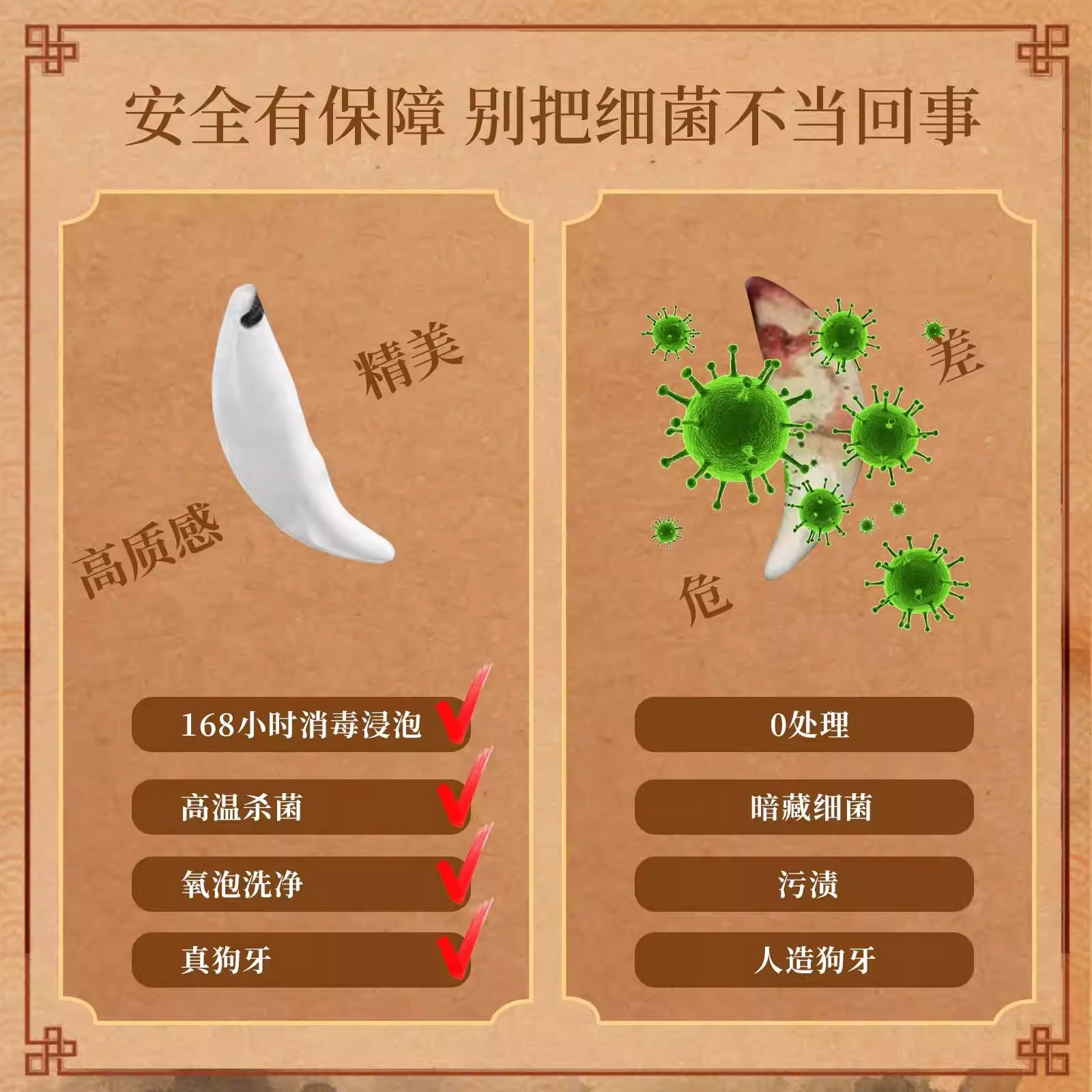 正宗黑狗牙真品大黑狗牙吊坠男女挂件项链狼牙护身符成人挂件 - 图3