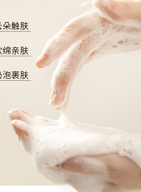 多柏丽去油绵密泡沫油皮控油洁面