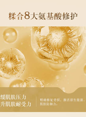 多柏丽增强肌肤修护力海茴香面霜
