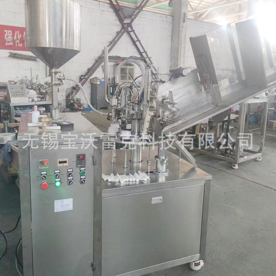 厂家供应复合软管灌装封尾机 化妆品灌装封尾机 牙膏灌装封尾机,淘宝优惠券,粉丝福利购,淘宝优惠卷