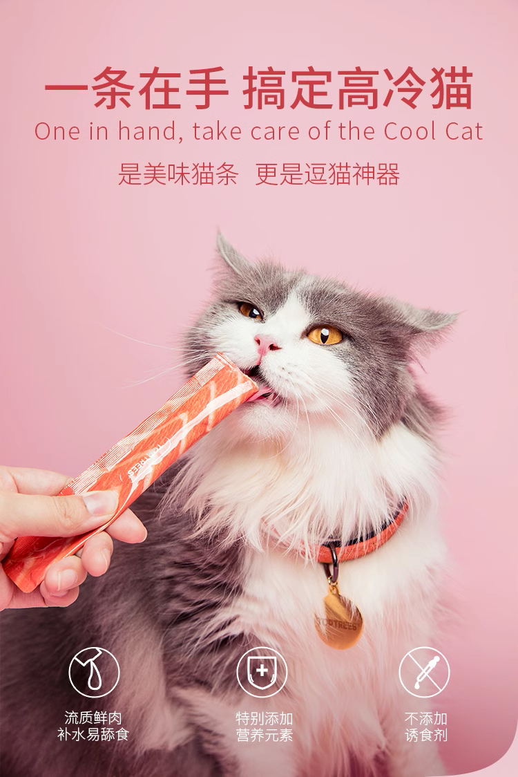 Toptrees领先猫咪零食鲜鲜条猫条鲜肉营养增肥发腮互动补水 - 图3