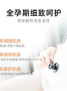 甜杏仁油按摩油手工皂口红基础油