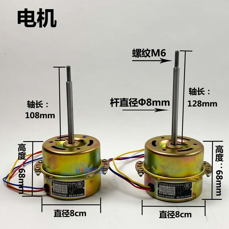 OLOEY101-0-1-2-3烘箱电机干燥箱电机鼓风电机全铜送电容风叶功率