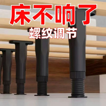 Bed stone holder bed stone feet Mighty Telescopic Post Rod Plus High Beam Fixed Bay New Type Waterscape Fixation