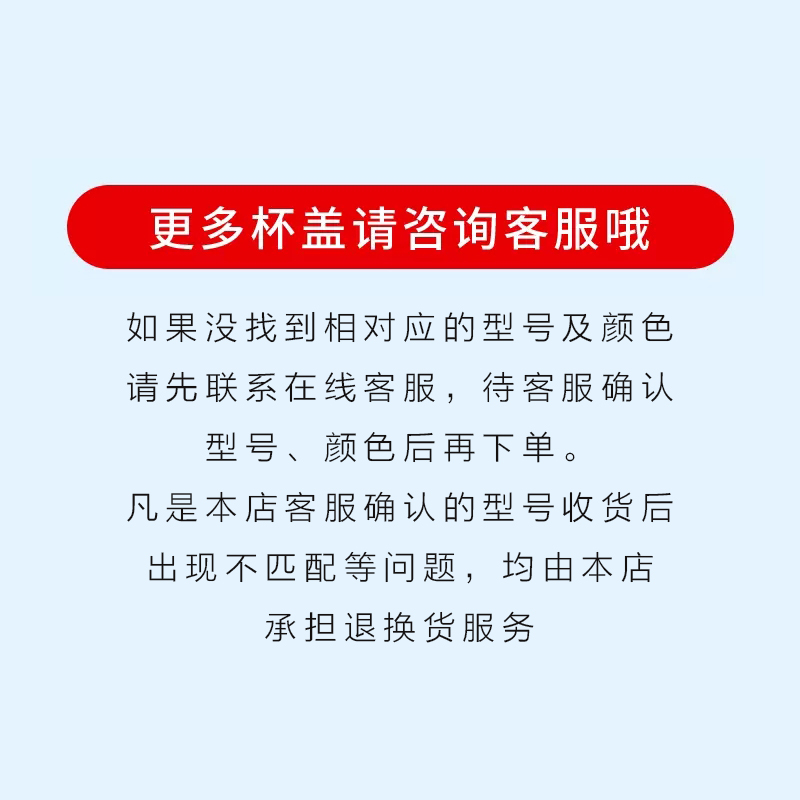 原装迪士尼儿童保温杯水杯盖子吸嘴吸管防漏杯盖宝宝水壶通用配件 - 图2