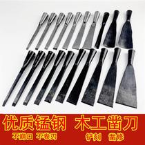 Woodworking special chisel woodwork chisel flat chisel old chisel hand forged and beaten old clip steel chisel flat chisel