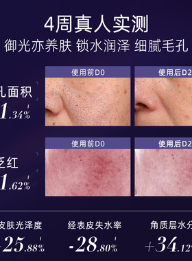 【正品授权】法国ioma艾欧码隔离防晒精华霜SPF50+PA+++高倍防晒