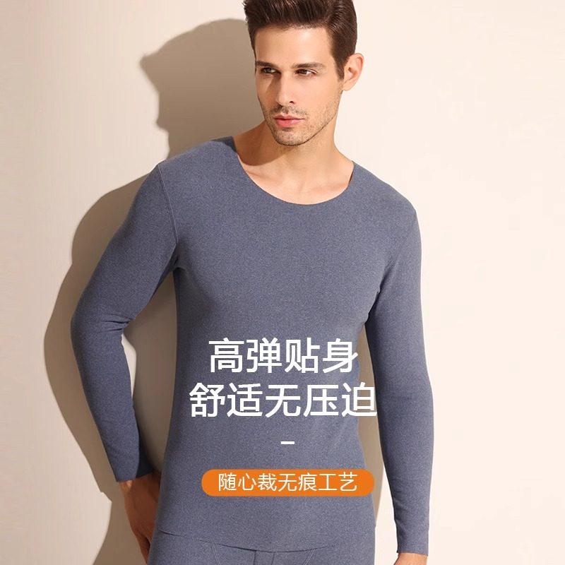 芬腾 双面磨绒 男式保暖内衣套装  天猫优惠券折后￥39.9包邮（￥69.9-30）多色可选