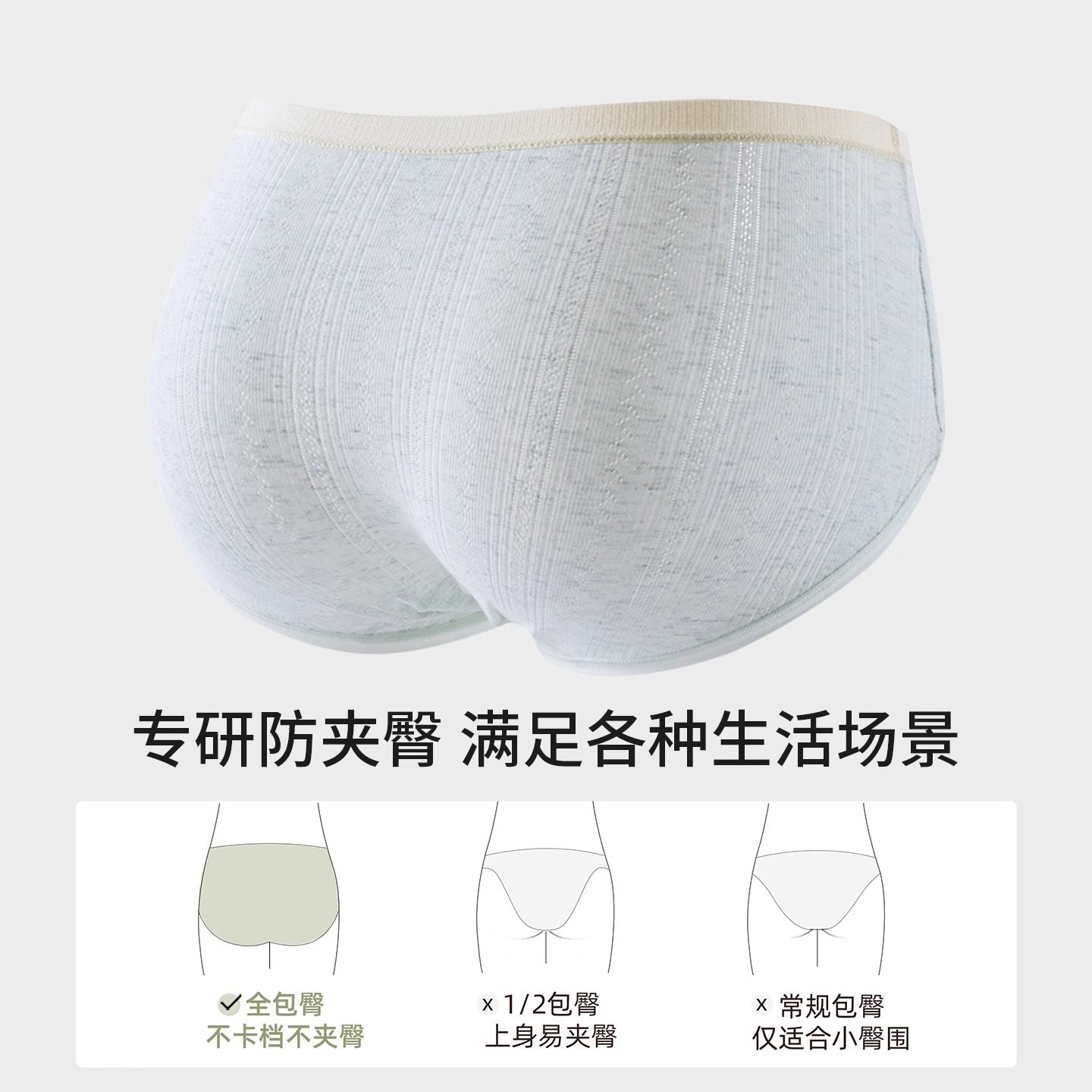 芬腾a类棉内裤女纯棉100%全棉抑菌裆2025新款少女学生甜美三角裤,淘宝优惠券,粉丝福利购,淘宝优惠卷