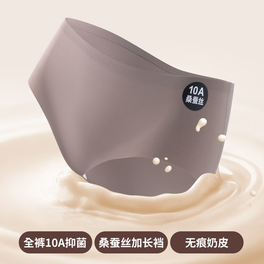 4 Stück nahtlose, nicht kneifende Damenunterwäsche aus Eisseide von Fenteng