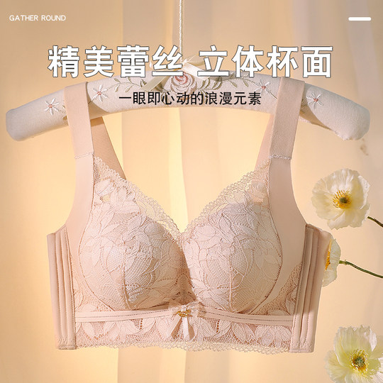 Make small breasts look bigger - Fenton push-up anti-sagging bra