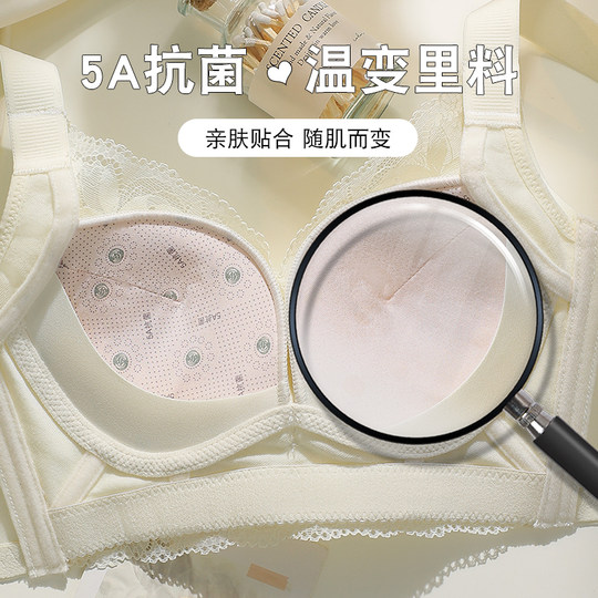 Make small breasts look bigger - Fenton push-up anti-sagging bra