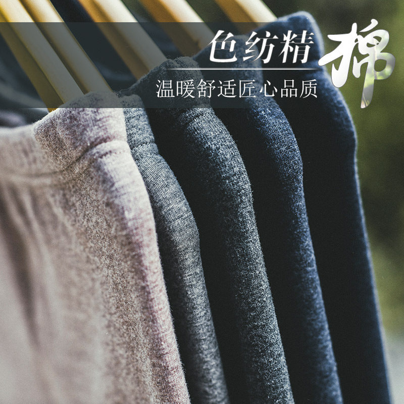 芬腾 秋冬季 加绒加厚羊毛护膝 男式保暖秋裤 天猫优惠券折后￥29.9包邮（￥49.9-20） 3色可选