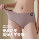 4 Stück nahtlose, nicht kneifende Damenunterwäsche aus Eisseide von Fenteng