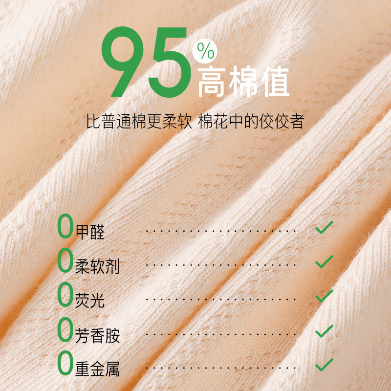 芬腾内裤女纯棉10A级抗菌2025新款女童初中生无痕少女生三角短裤,淘宝优惠券,粉丝福利购,淘宝优惠卷