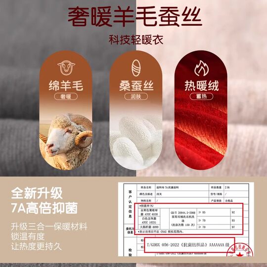 Fenton Wool Silk Heated Warm Pants