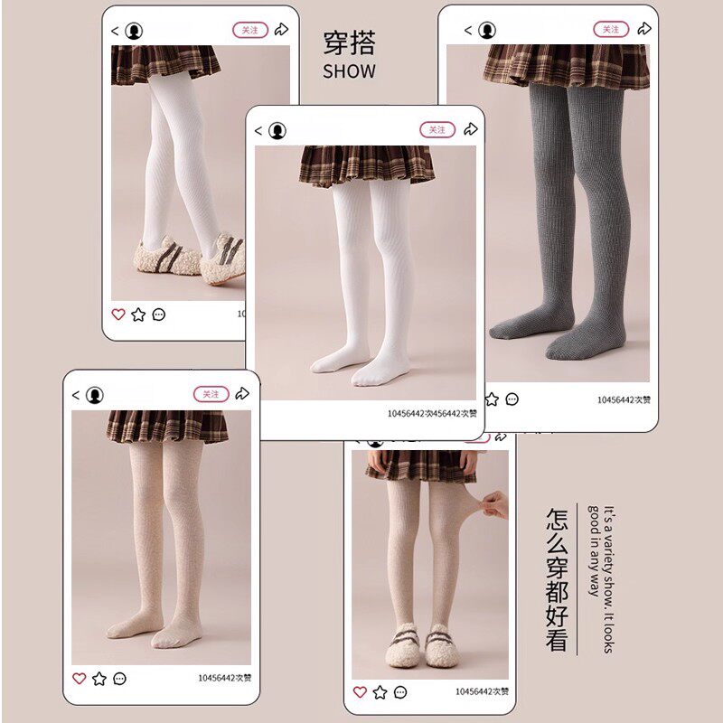 儿童打底裤秋冬加绒灰色打底袜2025春秋季新款纯色百搭女童连裤袜,淘宝优惠券,粉丝福利购,淘宝优惠卷