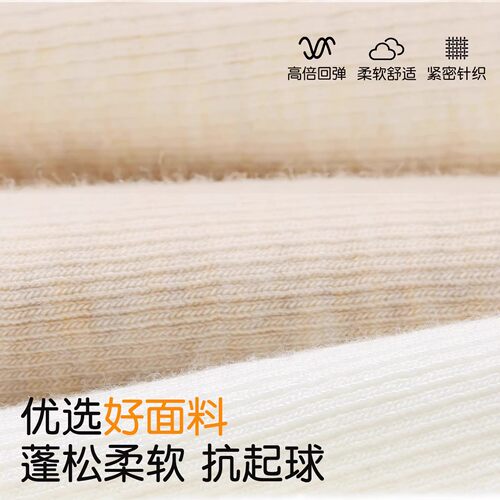 女童灰色打底裤春秋冬加绒加厚外穿儿童白色连裤袜宝宝黑色打底袜 - 图0
