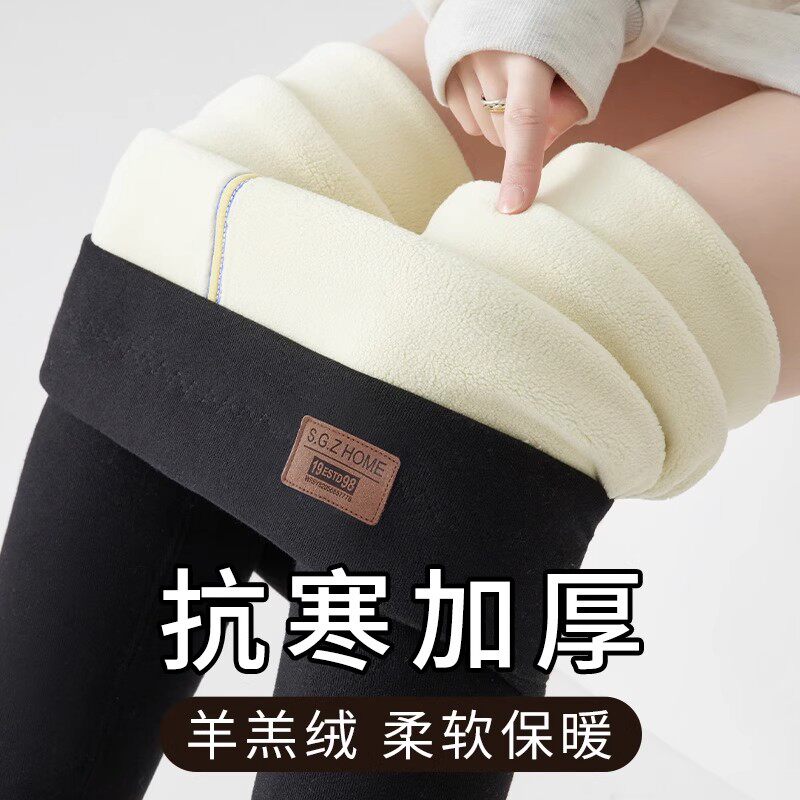 保暖裤女秋冬季加绒加厚秋裤女亲肤抗起球高腰显瘦羊羔绒打底裤