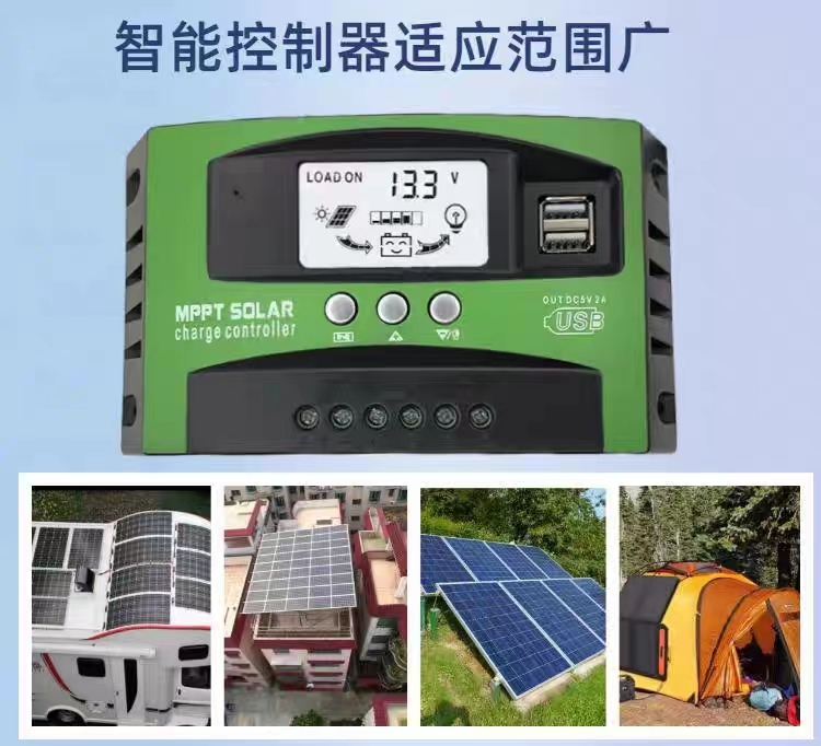 太阳能控制器60A智能MPPT12V24V电池铅酸锂电铁锂数显多功能通用 - 图2