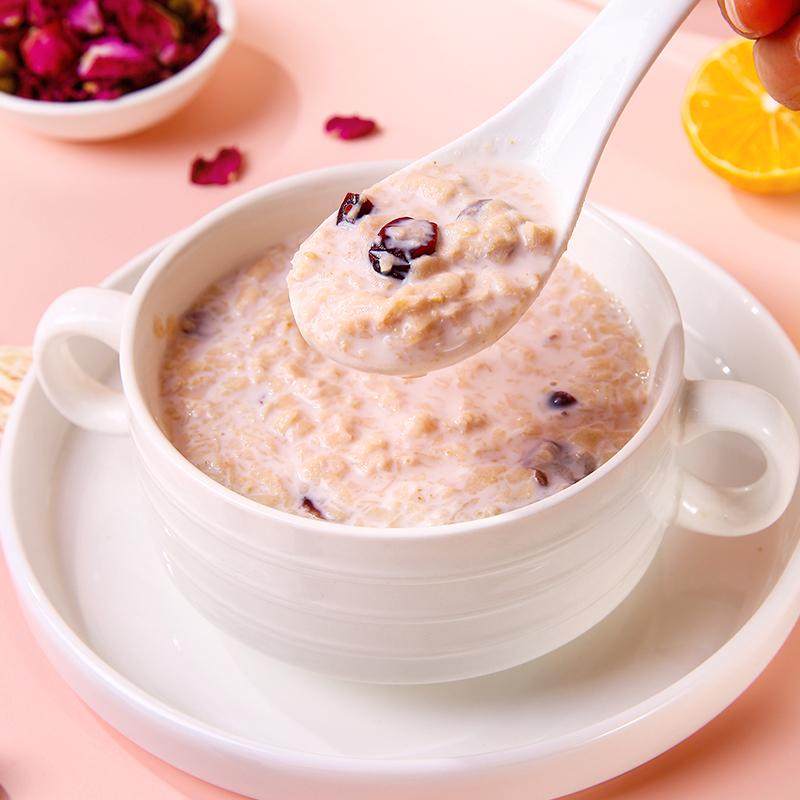 玫瑰蔓越莓燕麦片营养早餐粉即食冲饮泡即食代餐牛奶水果谷物孕妇,淘宝优惠券,粉丝福利购,淘宝优惠卷