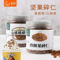 Tongxingbingen Fruit Crushed Rincha tea Color pleasing pylori Iron Volt See Peach Mountain Fresh Milk Tea Snowtop Small Stock 160 gr