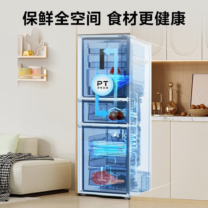 美的186风冷无霜双门两门家用电冰箱小户型节能低噪冷藏冷冻租房 - 图0