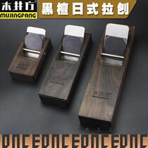 Wood Well Square Plane Type Laplaning Wood Tools Desktop Black Sandalwood Gouge Japan Planetype European style