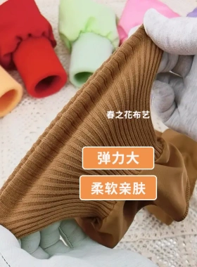 防风保暖羽绒服外套加长螺纹袖口棉服大衣松紧接边辅料罗纹口设计