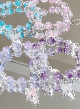 水晶蝴蝶手链学生党高颜值手串儿童女闺蜜友谊仙气二三四人手链