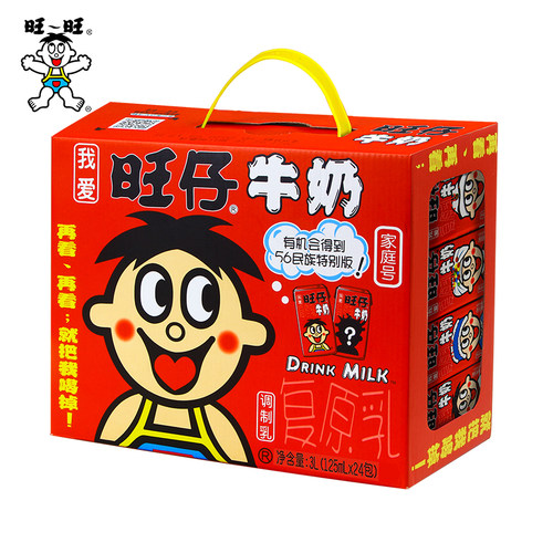 旺仔牛奶125ml*24原味调制乳伴手礼乔迁每日早餐奶 - 图2