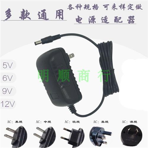 天敏LT360W CT100 200LT320W天敏d6T2电源适配器DC5V2A1.5A充电器 - 图0