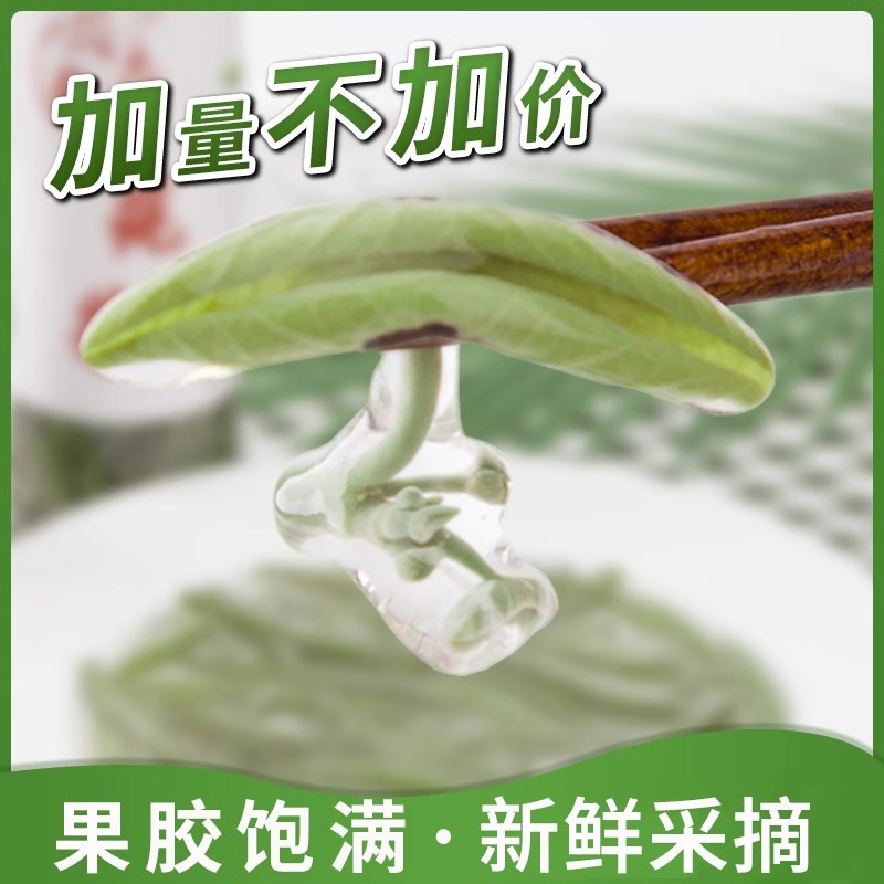 苏州太湖莼菜新鲜包邮300克瓶装新鲜采摘纯菜马蹄菜PK西湖莼菜-图1