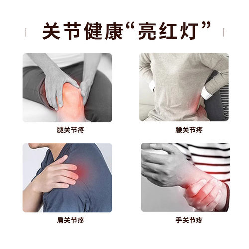 袁浩牌氨糖软骨素钙片 关节疼痛肿胀僵硬咔咔响 - 图2