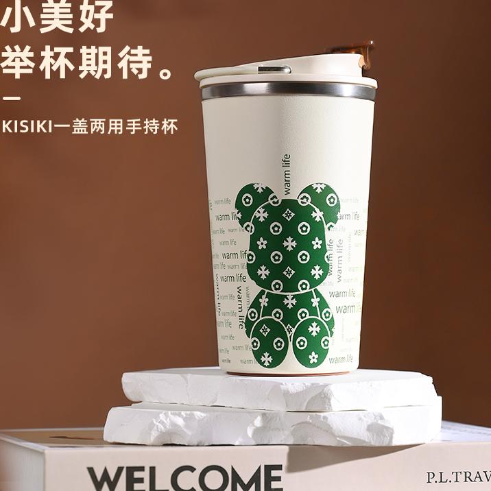 喜式陶瓷覆膜内胆咖啡杯K系列保温杯400ml