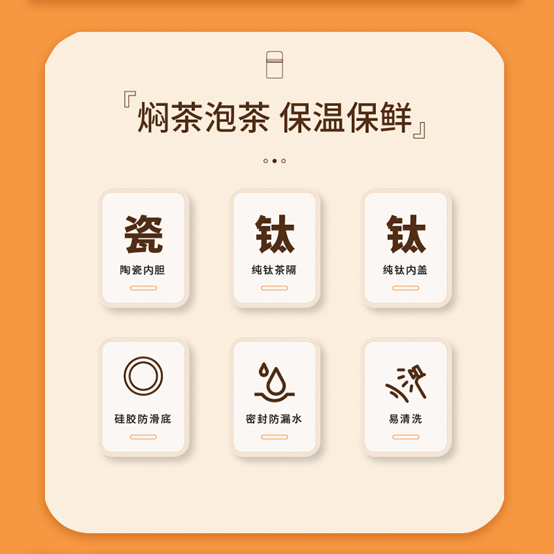 喜式精瓷保温杯女士迷你小巧便携钛杯高颜值创意水杯男咖啡杯子