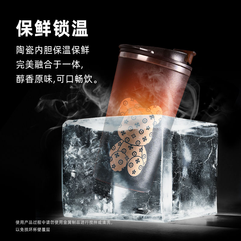 喜式陶瓷覆膜内胆咖啡杯K系列保温杯400ml