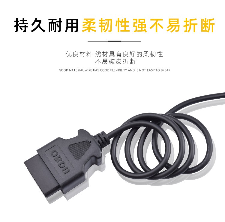 汽车OBD公头转4个DB9PIN母头接口Serial RS232 OBD网关连接线工具 - 图0