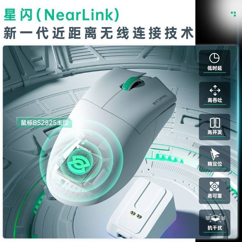 机械师L8系列4K星闪连接3395芯片电竞办公笔记本电脑蓝牙无线鼠标