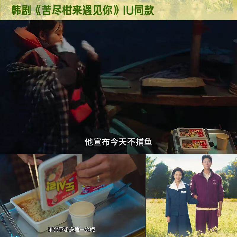 【热巴同款】韩国paldo八道泡菜牛肉碗面韩式速食泡面拉面方便面