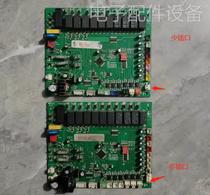 Original clothes can be 3-5 air energy water heater Main board LS-0C007A C 0C007 spot