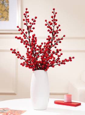 红果冬青仿真花发财果假花