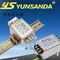 CW4L2-30A-R1 single-phase 220V rail-type power filter Taiwan YUNSANDA AC purifying EMI