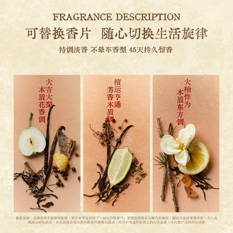 茶漾葫芦汽车载香薰水膏福禄马出风口内用挂件持久留香男女生礼物