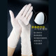 Pull back non-slip durable thickened nitrile extended gloves