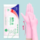 Pull back nitrile food grade gloves, extended, thick and durable