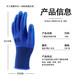 Huili wear-resistant thickened nitrile latex oil-resistant gloves