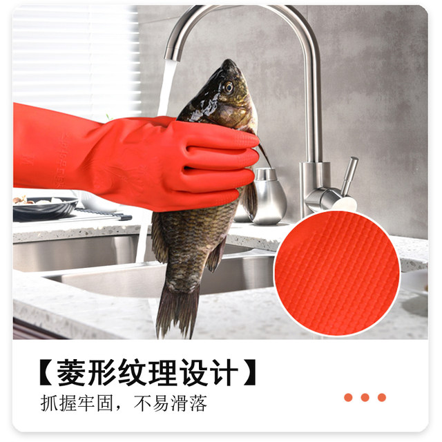 Pull back warm thickened latex flocked gloves 45CM