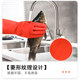 Pull back warm thickened latex flocked gloves 45CM